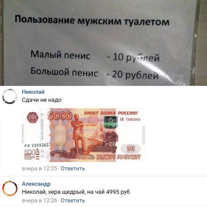 Забавные картинки
