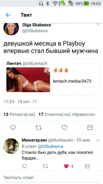 Забавные картинки