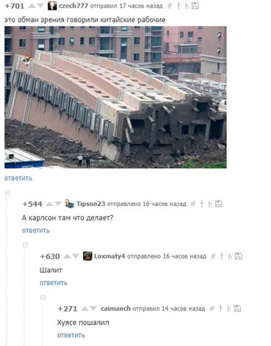 Забавные картинки