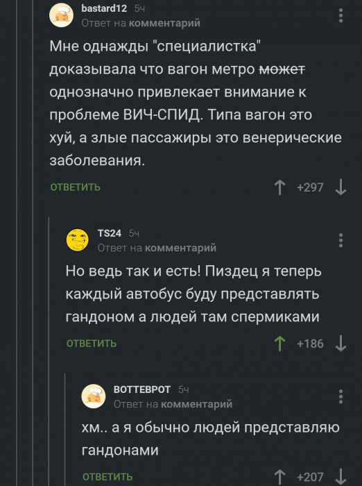 Забавные картинки