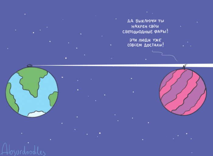 Забавные картинки