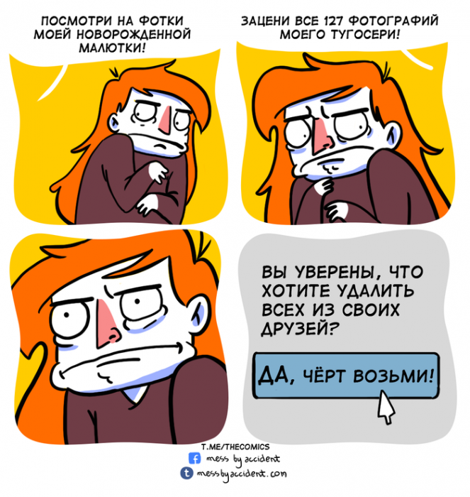 Забавные картинки