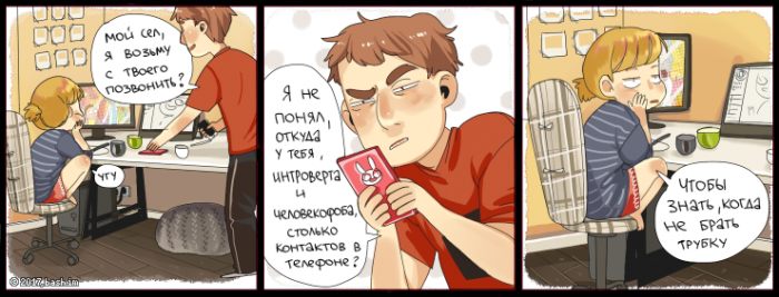 Забавные картинки