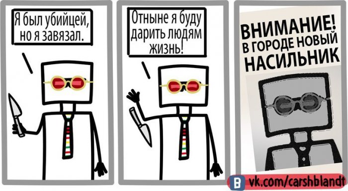 Забавные картинки