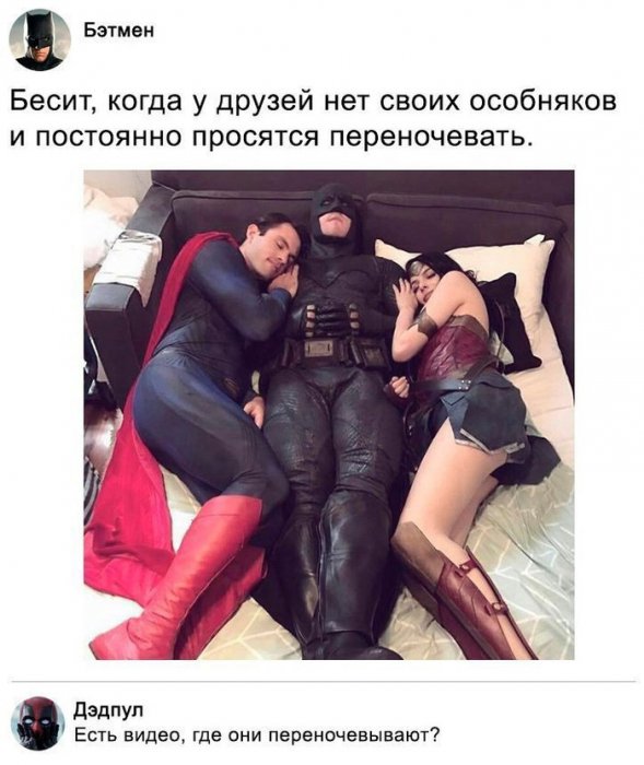 Забавные картинки