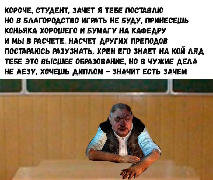 Забавные картинки