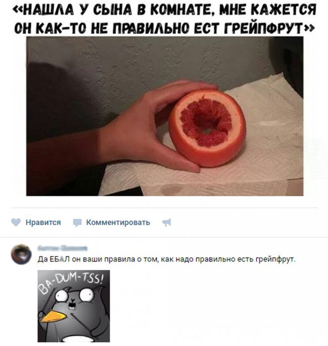Забавные картинки