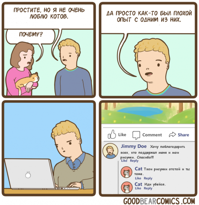 Забавные картинки