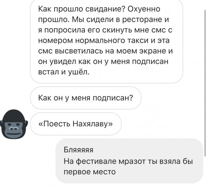 Забавные картинки