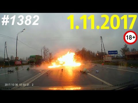 Дорожные войны №1382