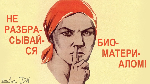 В Пентагоне назвали причины сбора биоматериала россиян