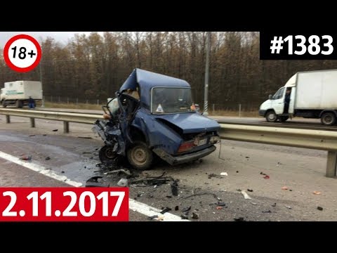 Дорожные войны №1383
