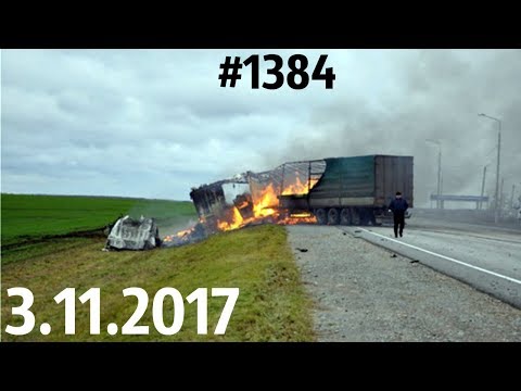 Дорожные войны №1384