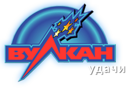 бесплатные игровые автоматы вулкан удачи бесплатные игровые автоматы вулкан удачи