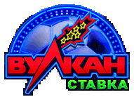 Казино Вулкан