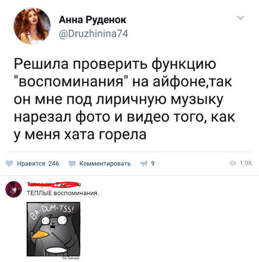Девушки бывают разные