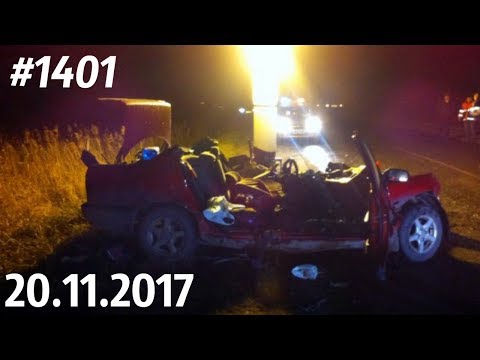 Дорожные войны №1401