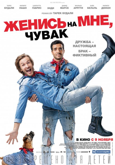 Кинопремьеры ноября 2017