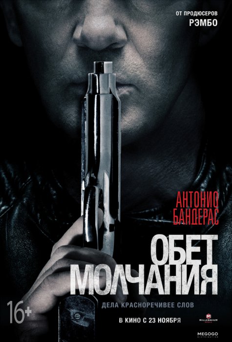 Кинопремьеры ноября 2017