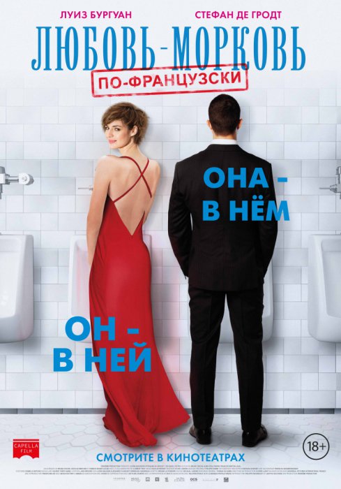 Кинопремьеры ноября 2017