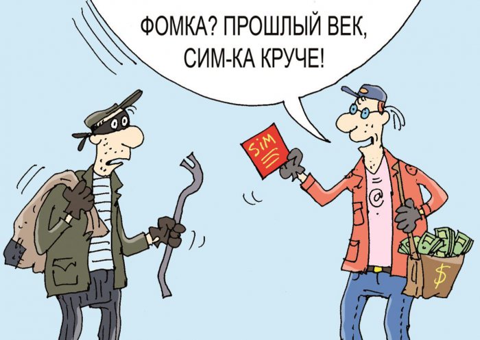 SIM-карты сделают полноценным идентификатором личности