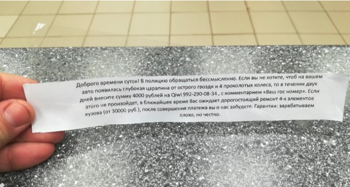 Заработок при помощи принтера