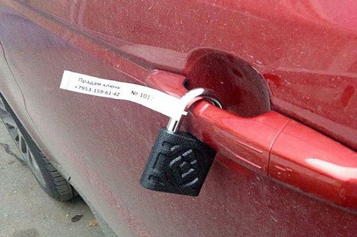 Продавцы ключей