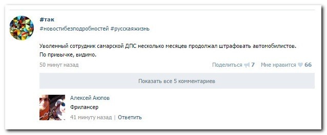 Забавные картинки