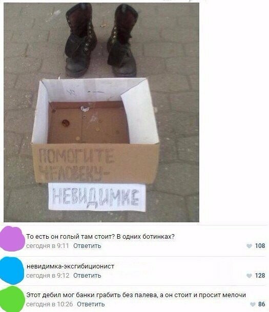 Забавные картинки