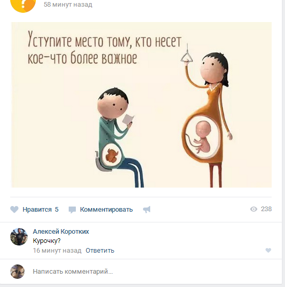 Забавные картинки
