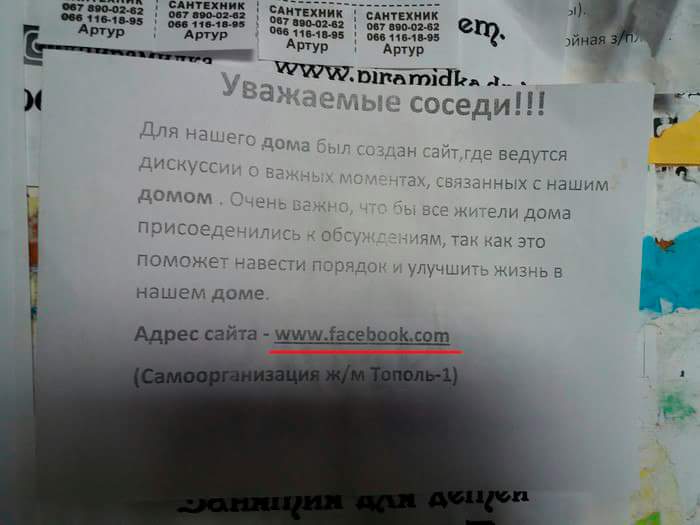 Забавные картинки