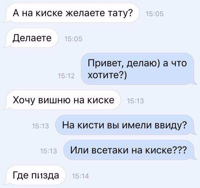 Забавные картинки