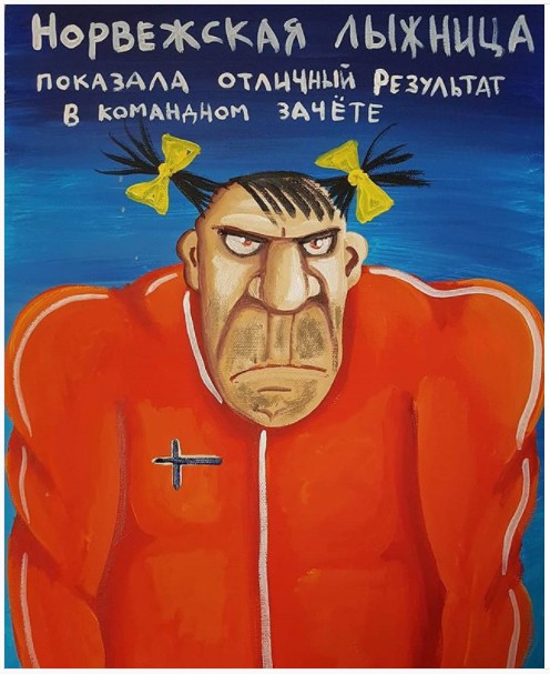 Вася Ложкин про "честный" спорт    