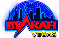 игровые автоматы Вулкан Вегас