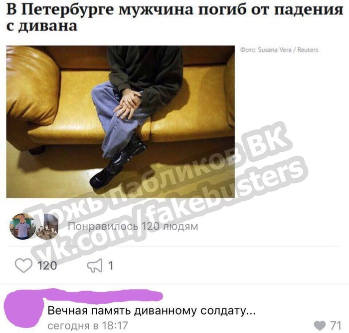 Забавные картинки