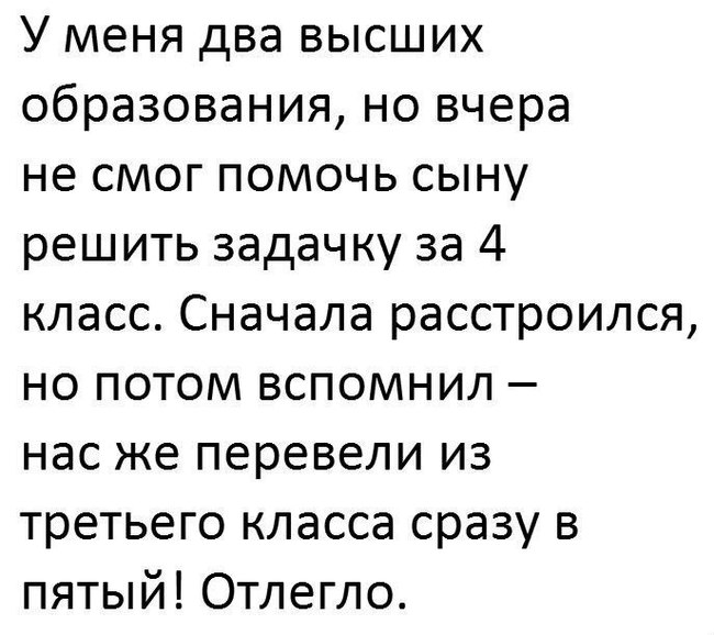 Забавные картинки