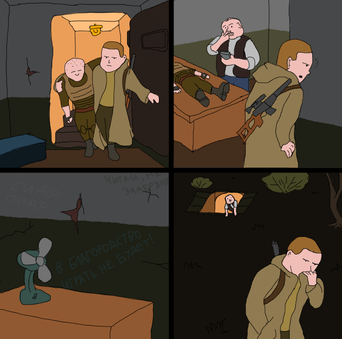 Забавные картинки