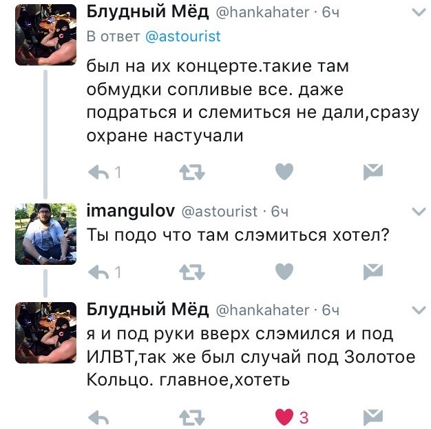 Забавные картинки