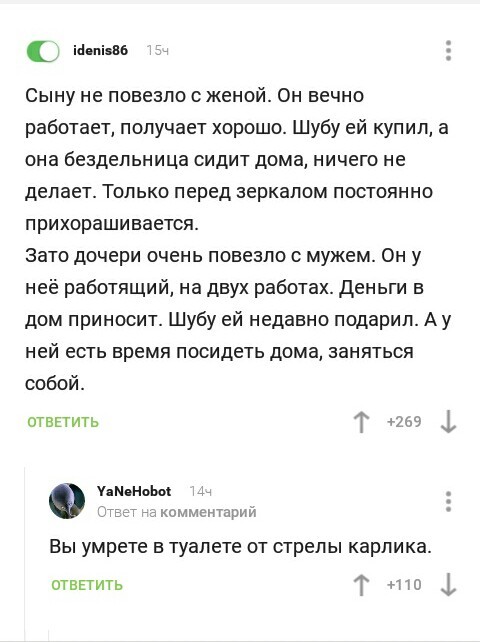 Забавные картинки