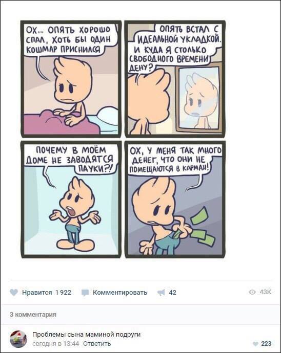 Забавные картинки