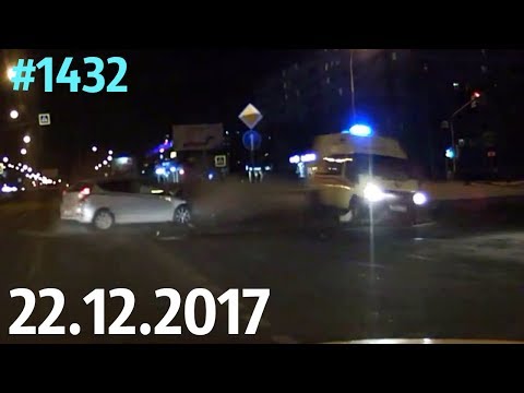 Дорожные войны №1432
