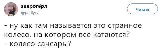 Девушки бывают разные