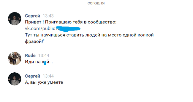 Забавные картинки