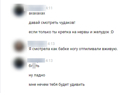 Забавные картинки