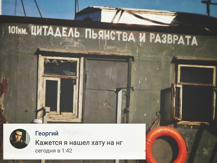 Забавные картинки