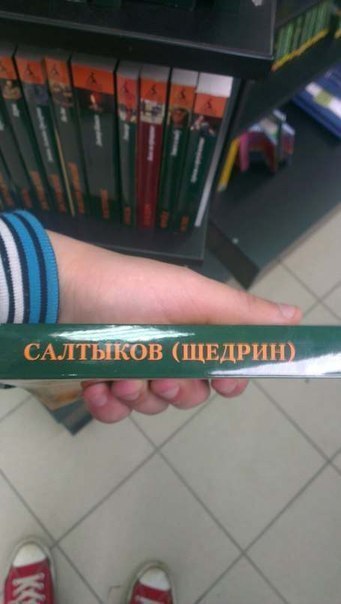 Забавные картинки