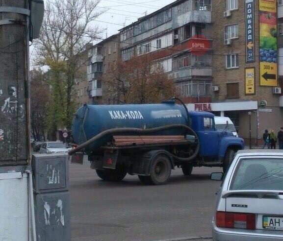 Забавные картинки