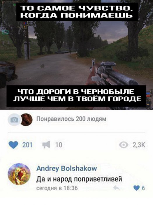 Забавные картинки