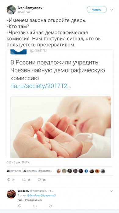 Забавные картинки