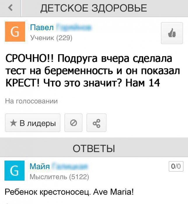 Забавные картинки